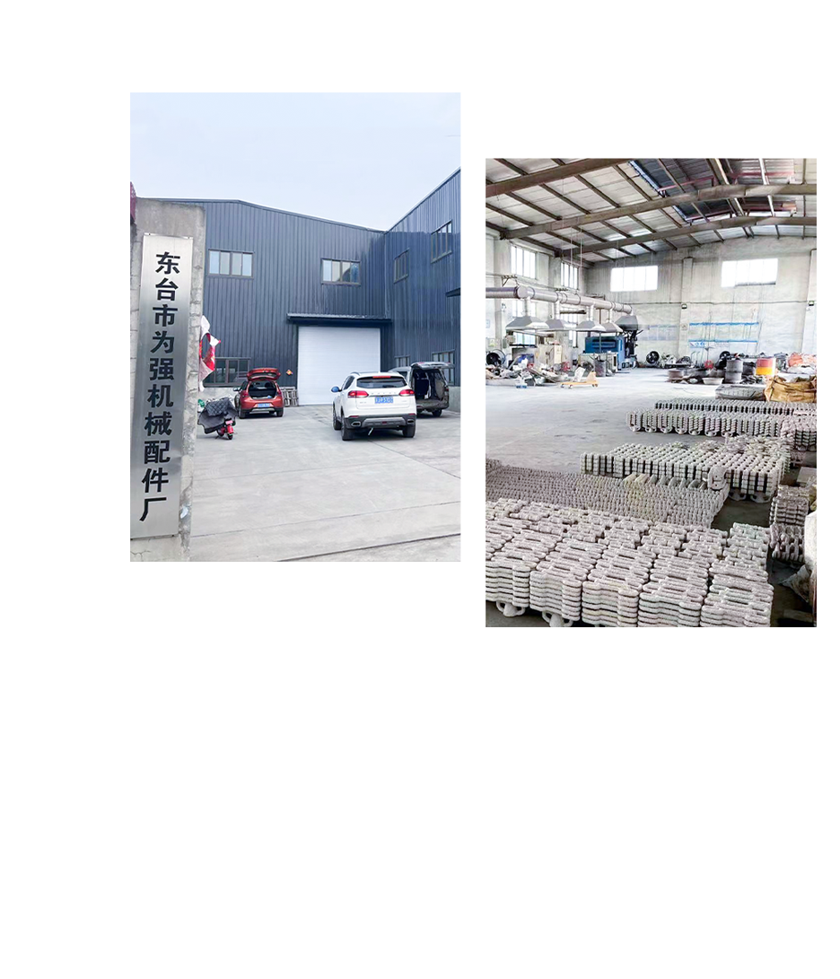 東台威強機械部品工場